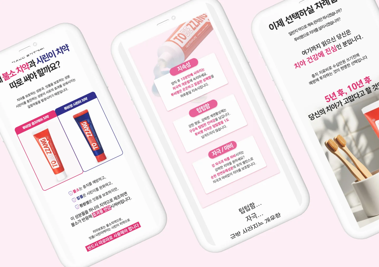 디자인 포트폴리오