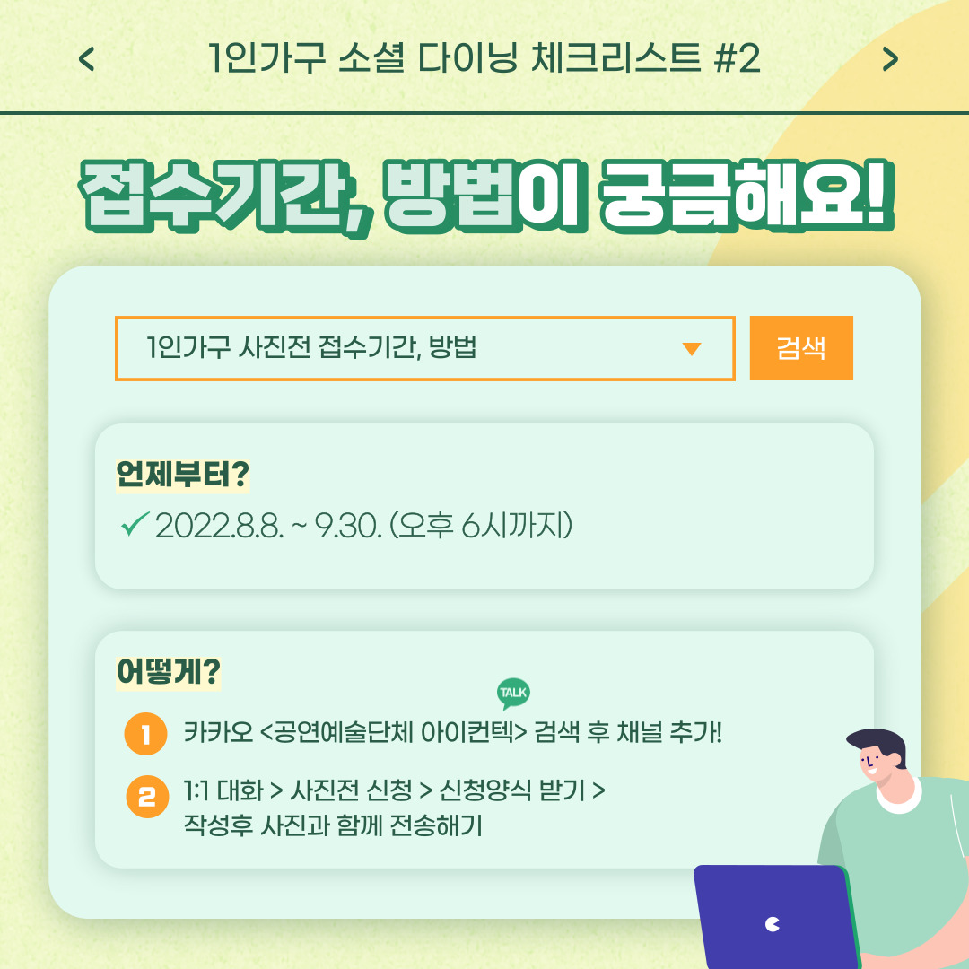 수영구청 지원 카드뉴스, SNS·썸네일 디자인 포트폴리오 - 크몽