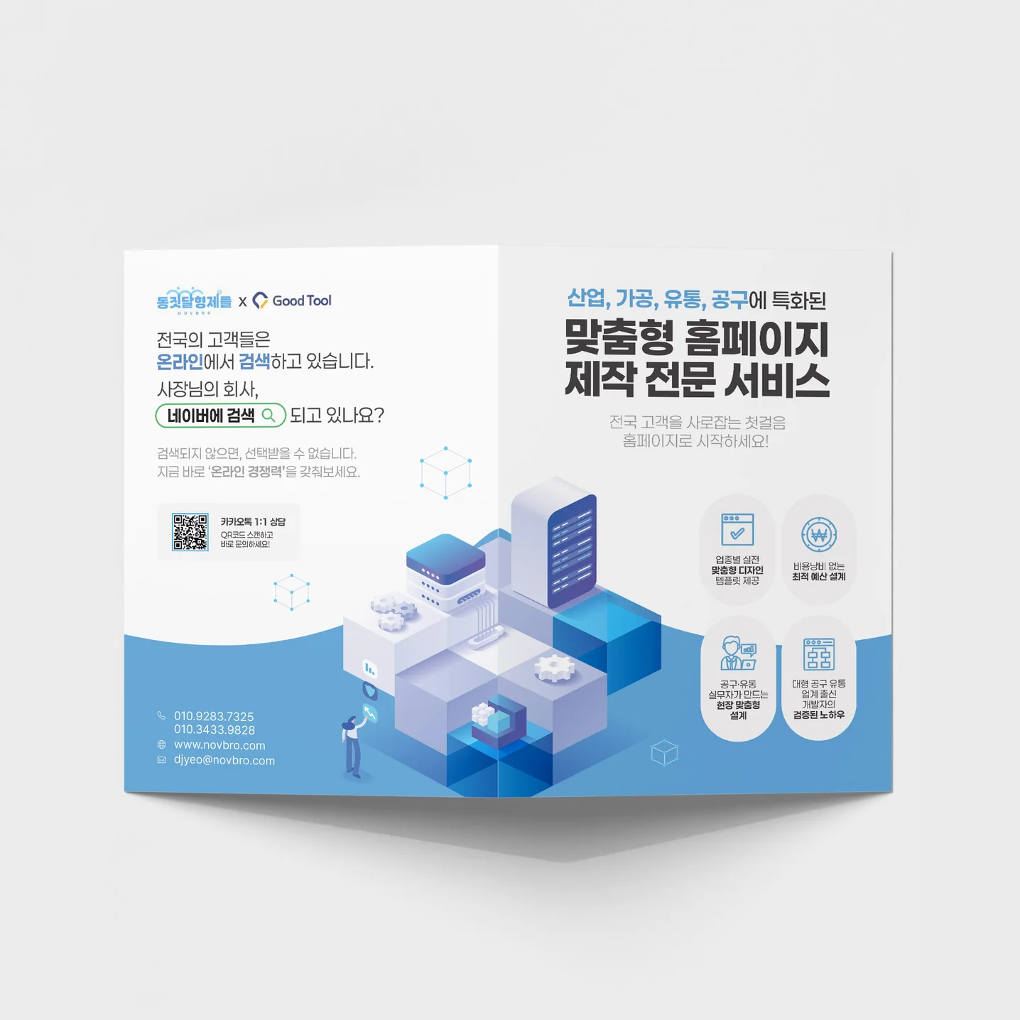 디자인 포트폴리오