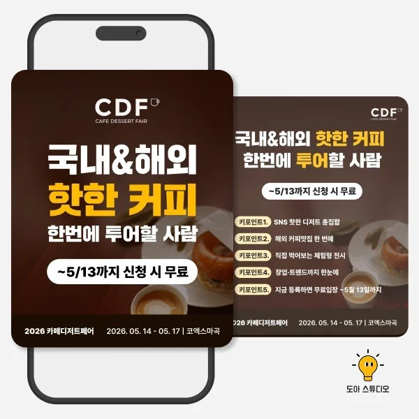 포트폴리오 메인이미지