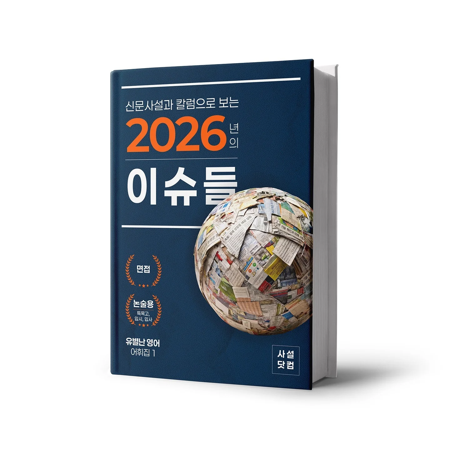 포트폴리오 메인이미지