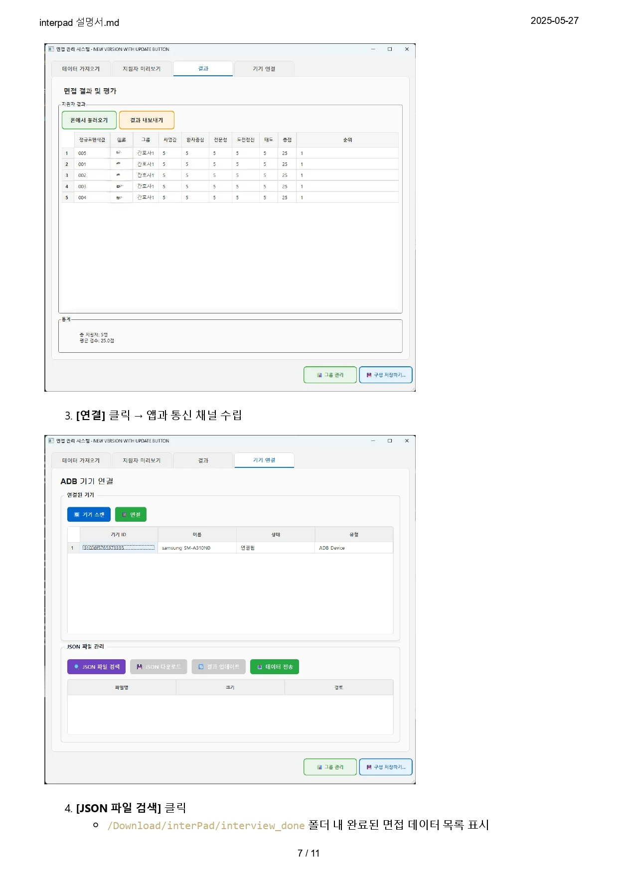 디자인 포트폴리오