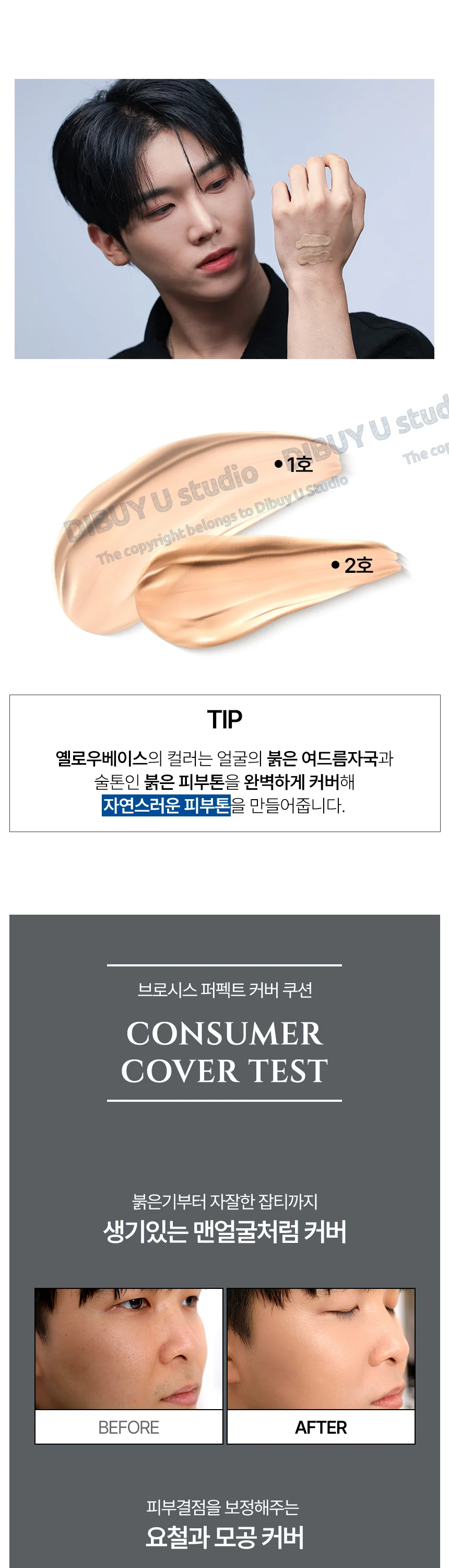 디자인 포트폴리오