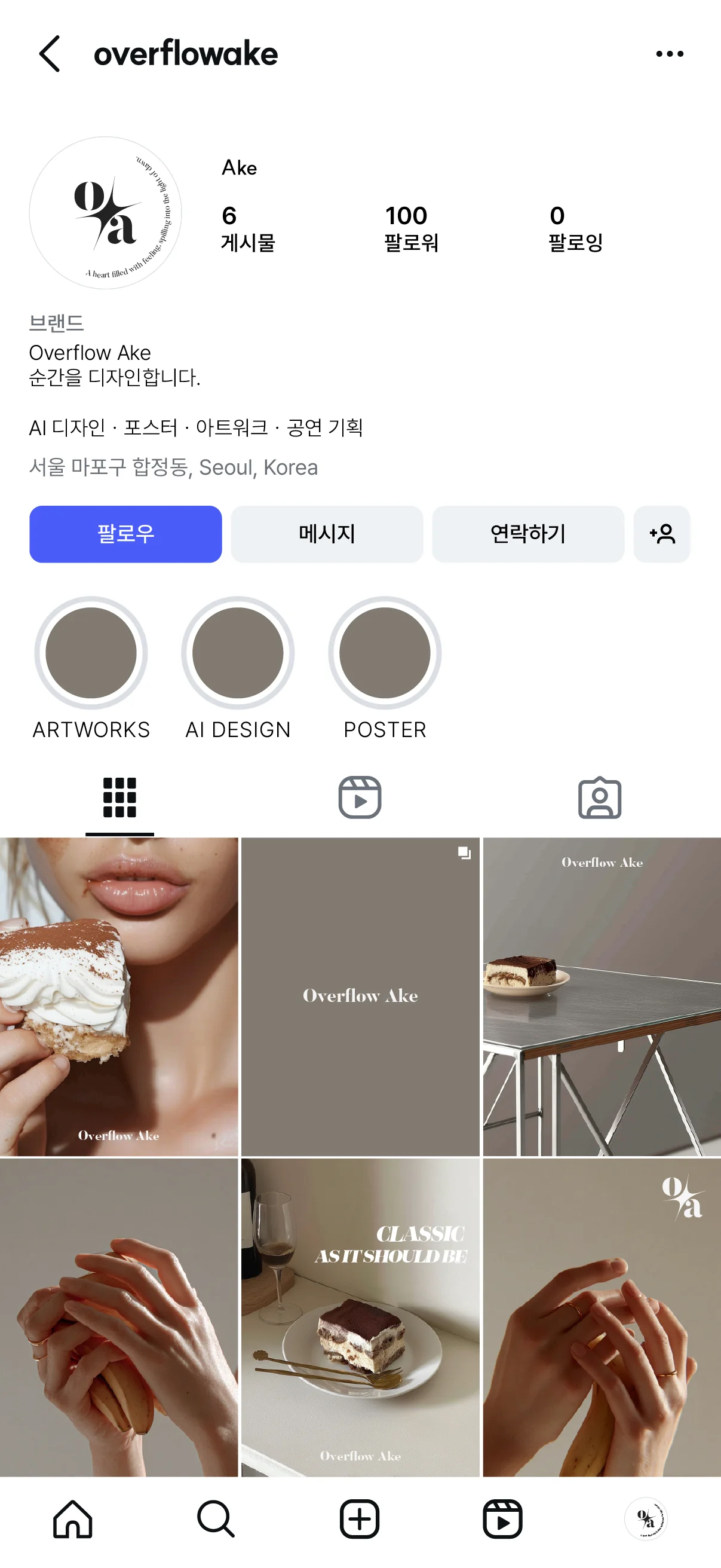 디자인 포트폴리오