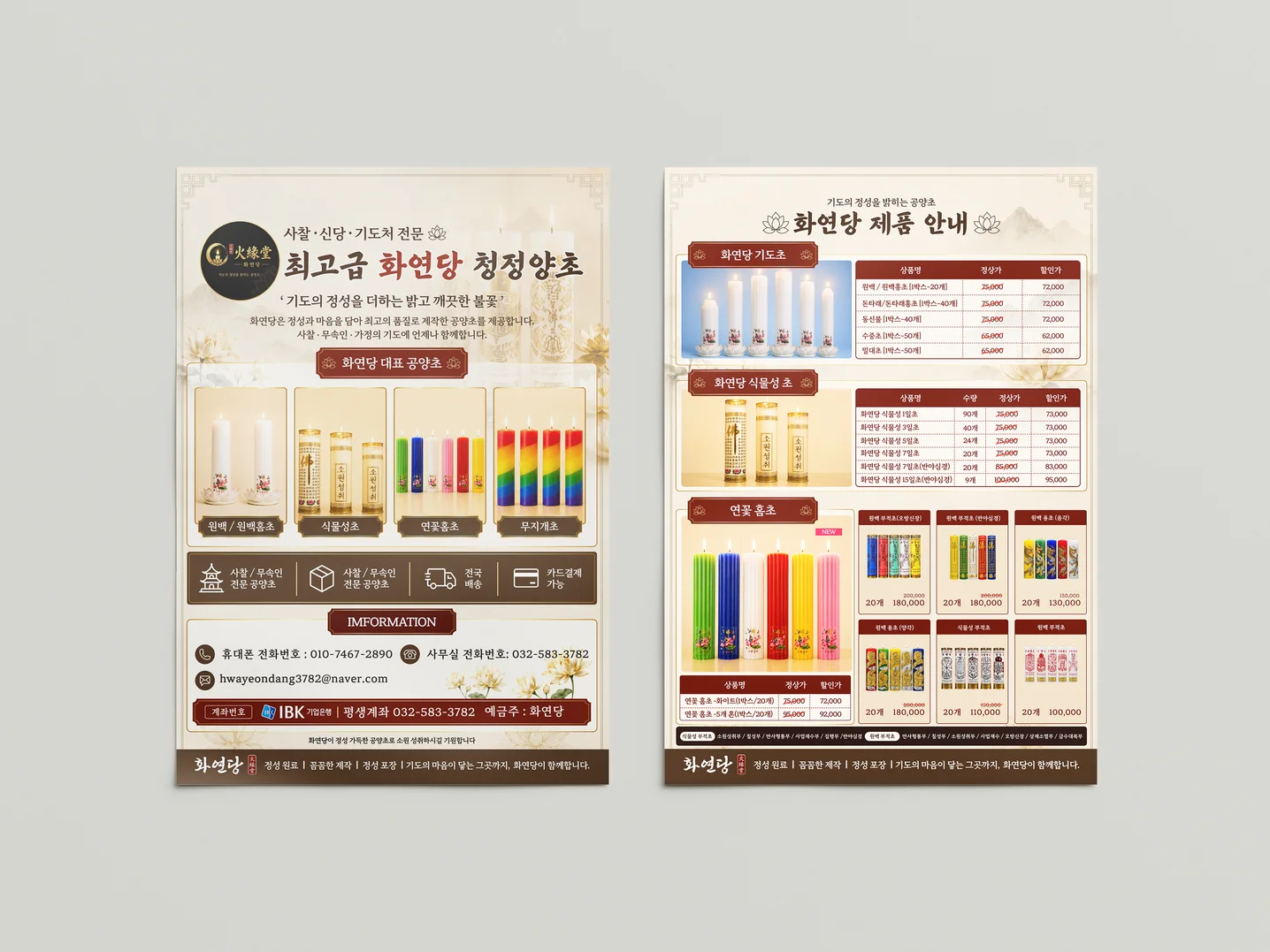 디자인 포트폴리오