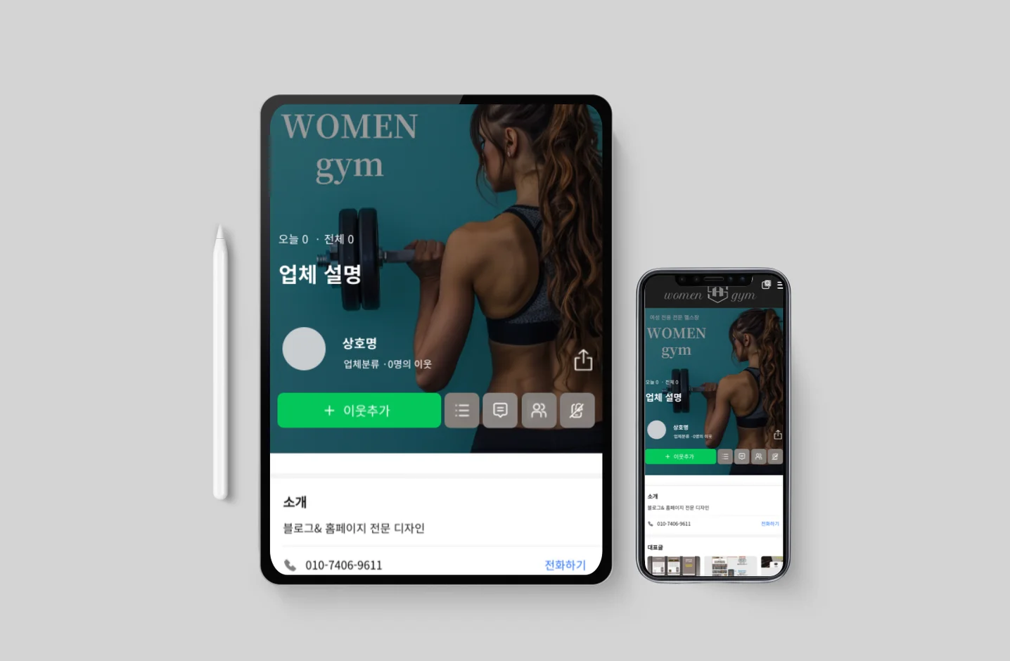 디자인 포트폴리오