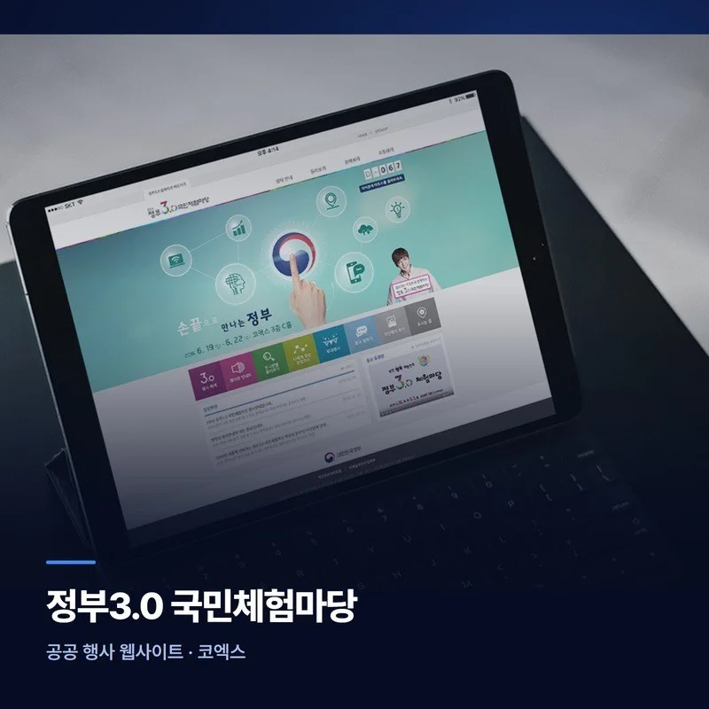 포트폴리오 메인이미지