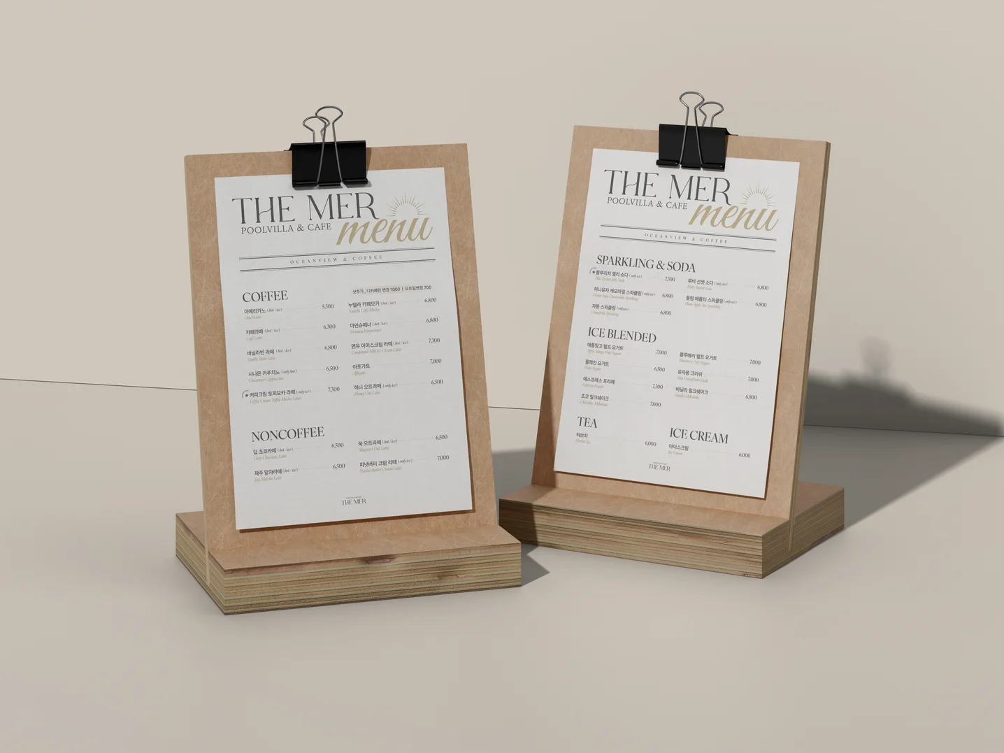 디자인 포트폴리오