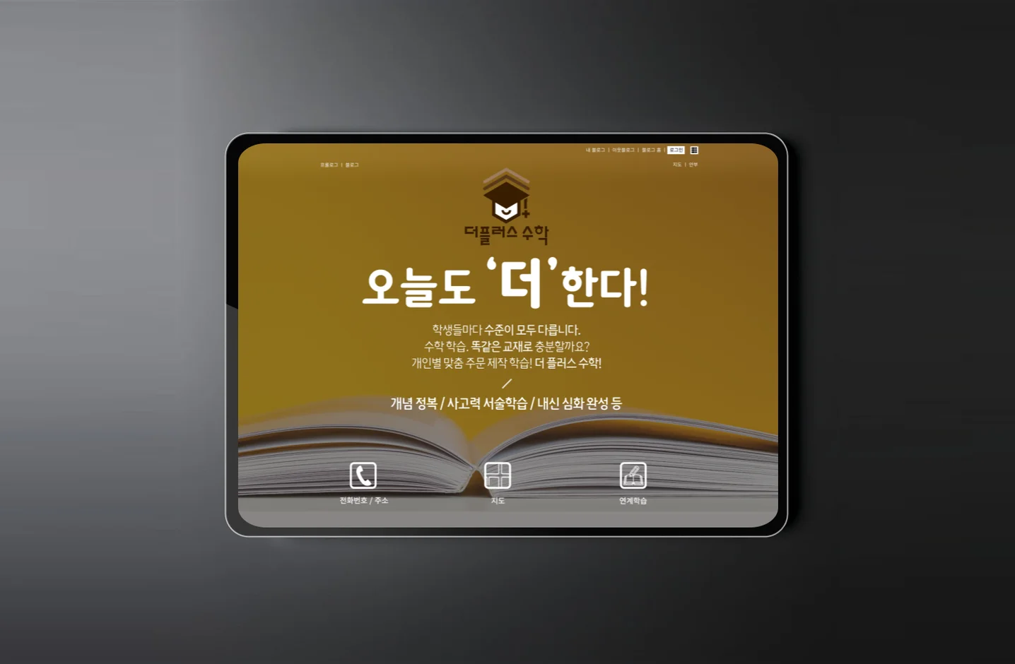 디자인 포트폴리오