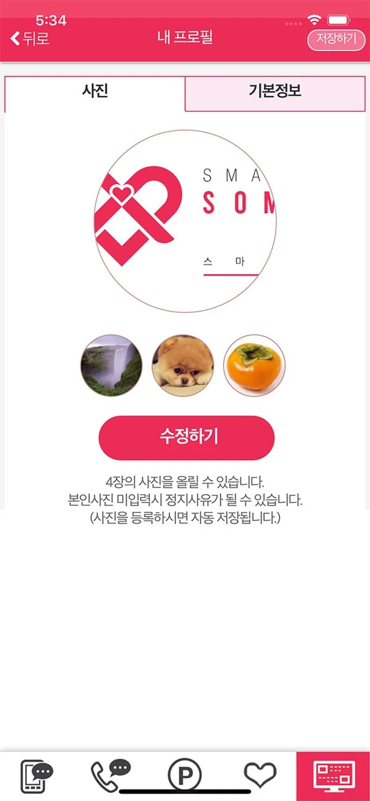 디자인 포트폴리오