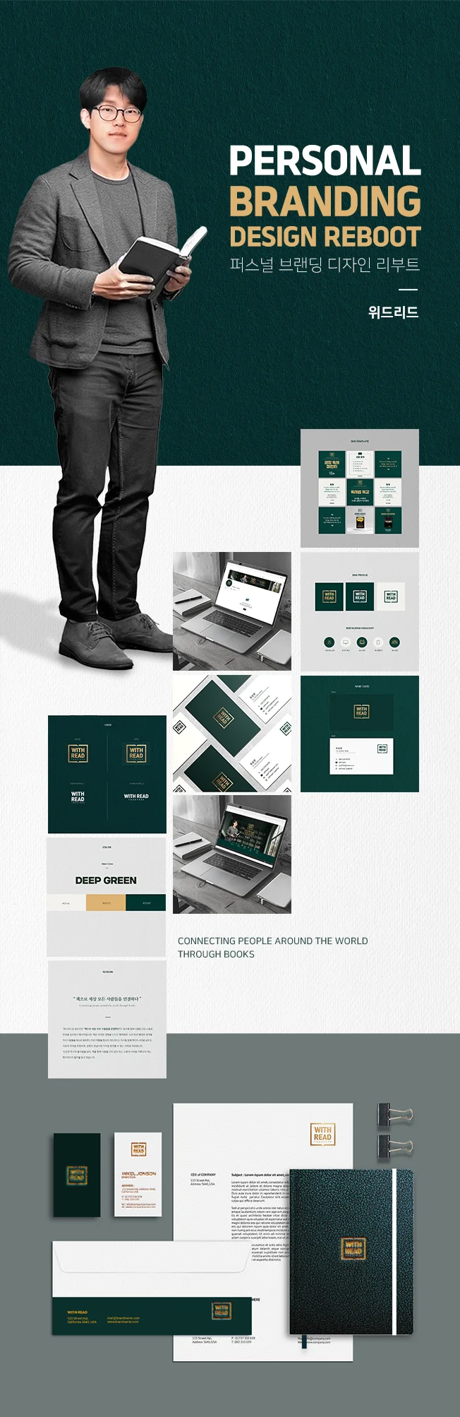 디자인 포트폴리오