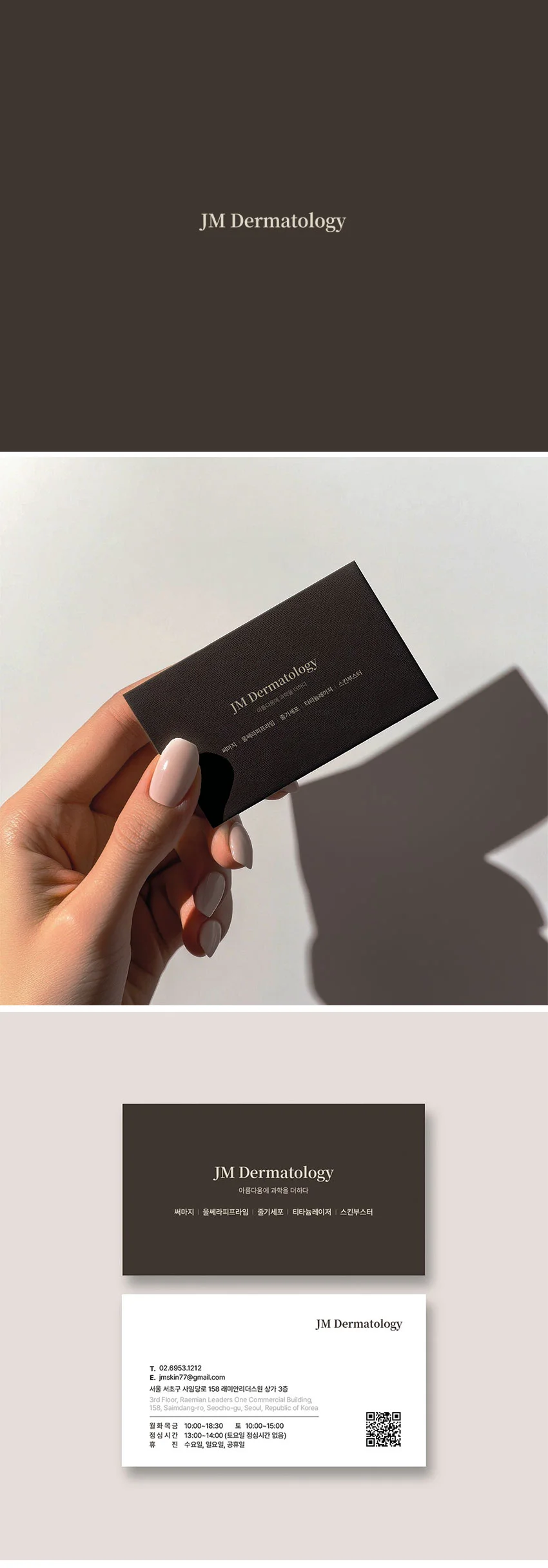 디자인 포트폴리오