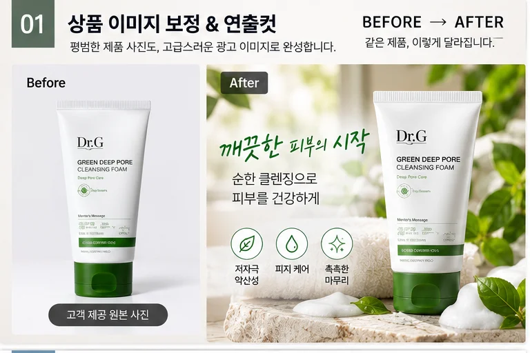 디자인 포트폴리오