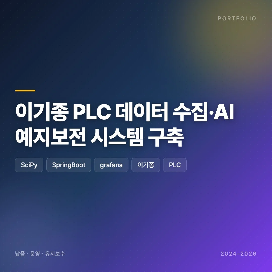 포트폴리오 메인이미지