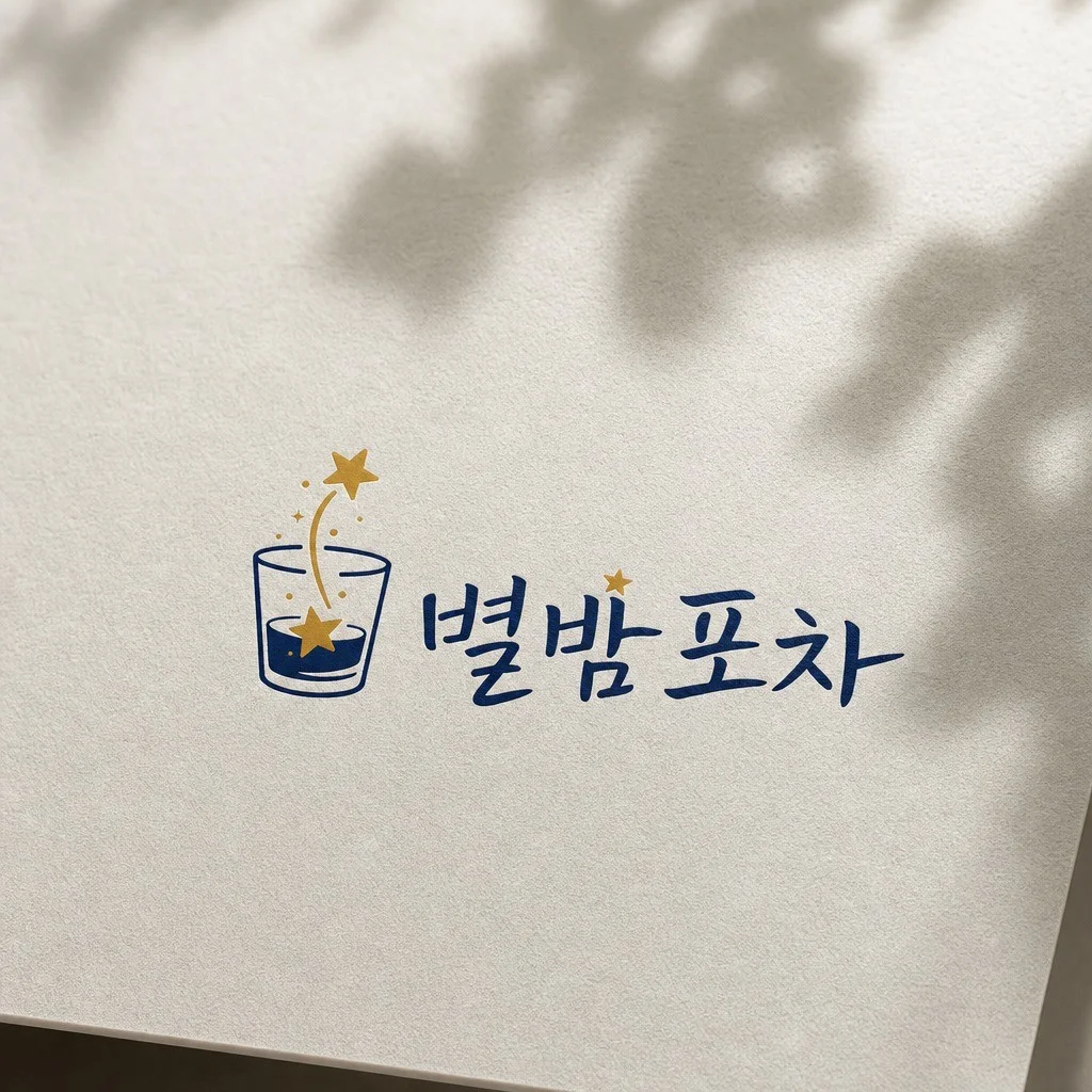 포트폴리오 메인이미지