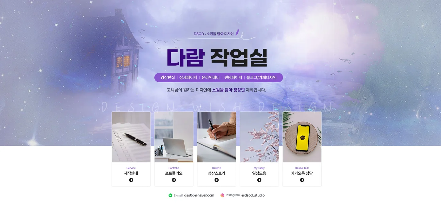 디자인 포트폴리오