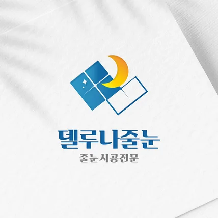 포트폴리오-로고디자인