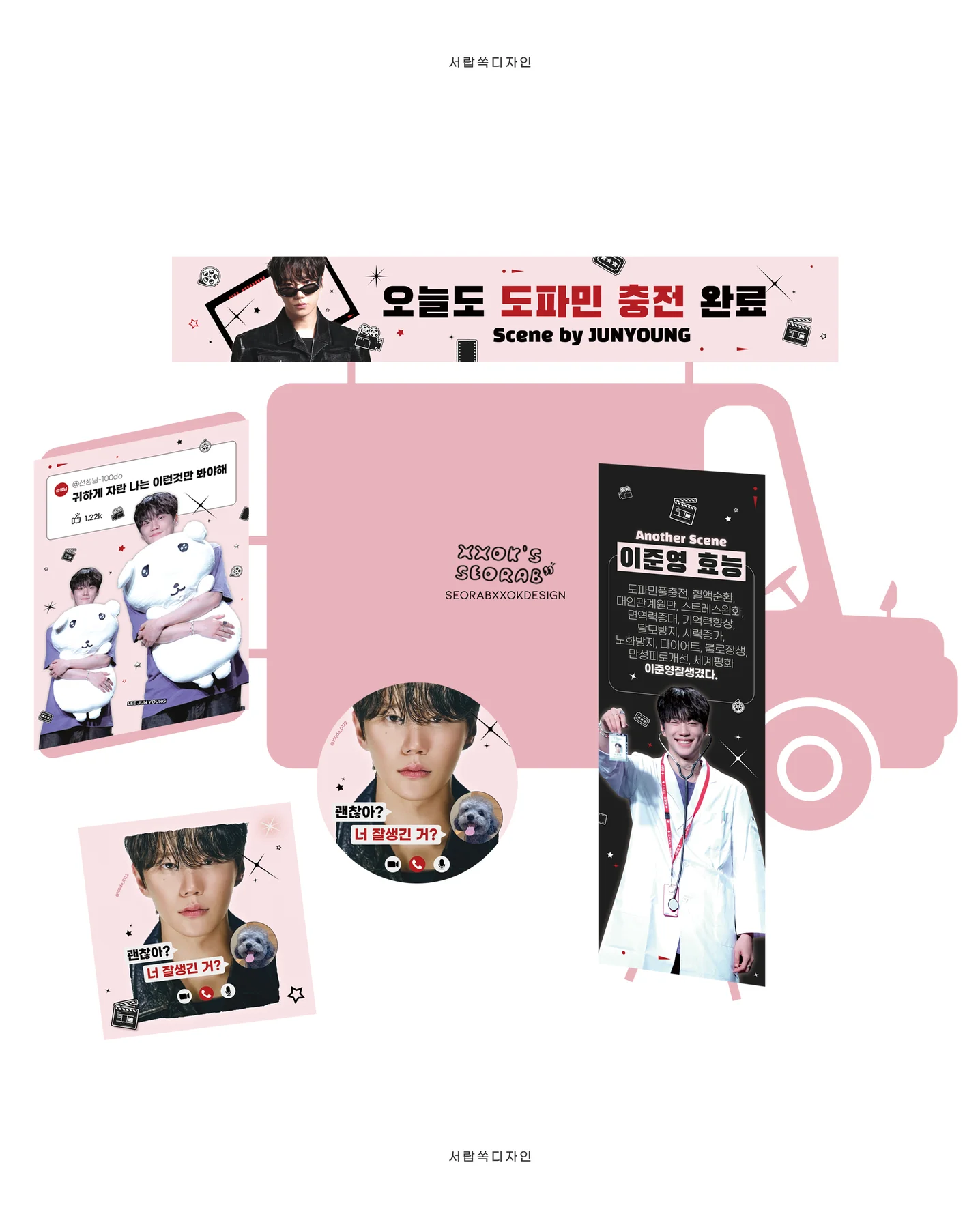 디자인 포트폴리오