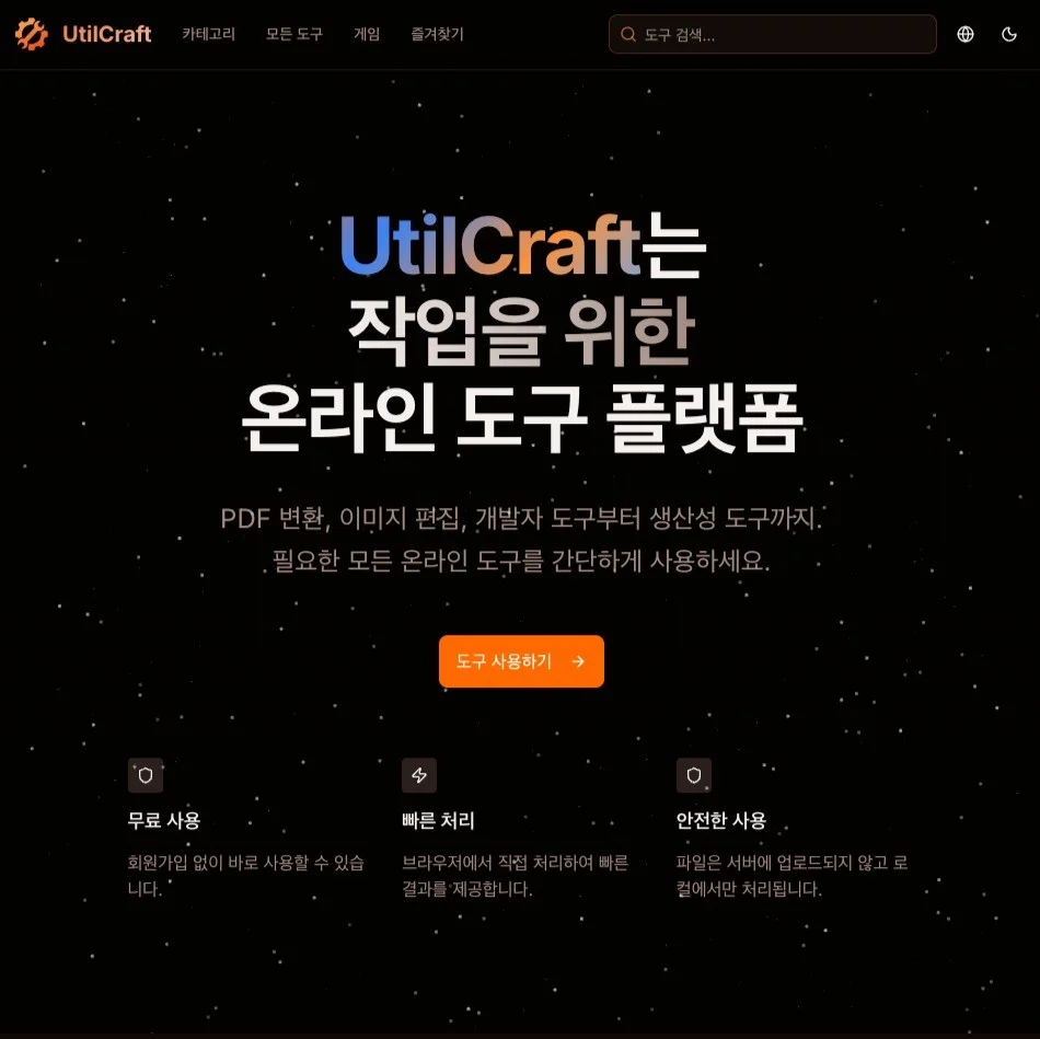 포트폴리오 메인이미지