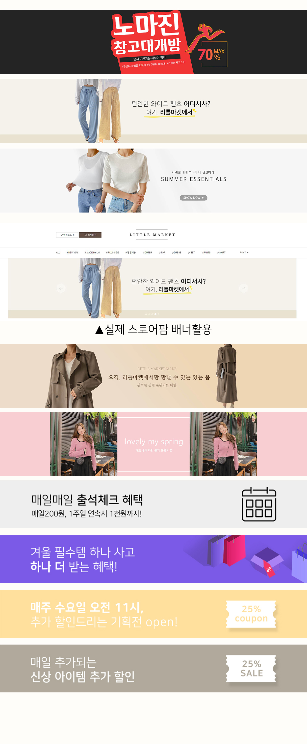 디자인 포트폴리오