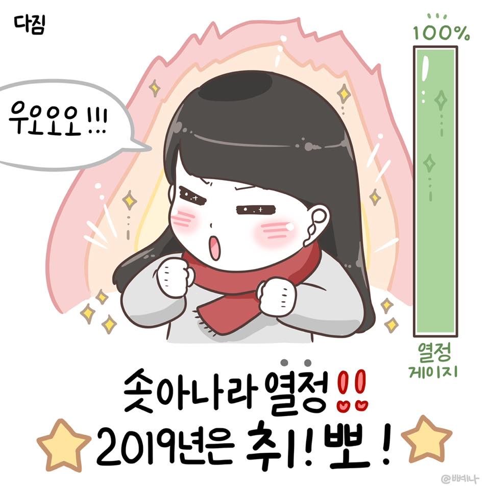 일러스트/컷툰 - 열정 같은 소리 하고 있네, 일러스트 포트폴리오 - 크몽 일러스트/컷툰 - 열정 같은 소리 하고 있네, 일러스트 포트폴리오 - 크몽