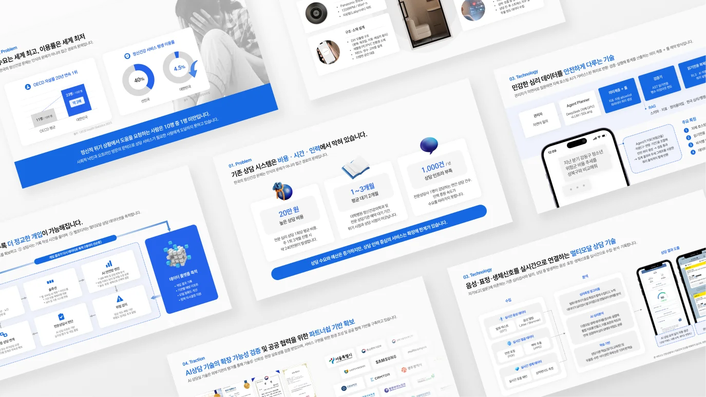 디자인 포트폴리오