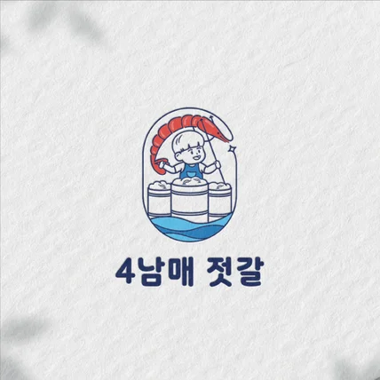 포트폴리오-수산물 쇼핑몰 로고 디자인 제작