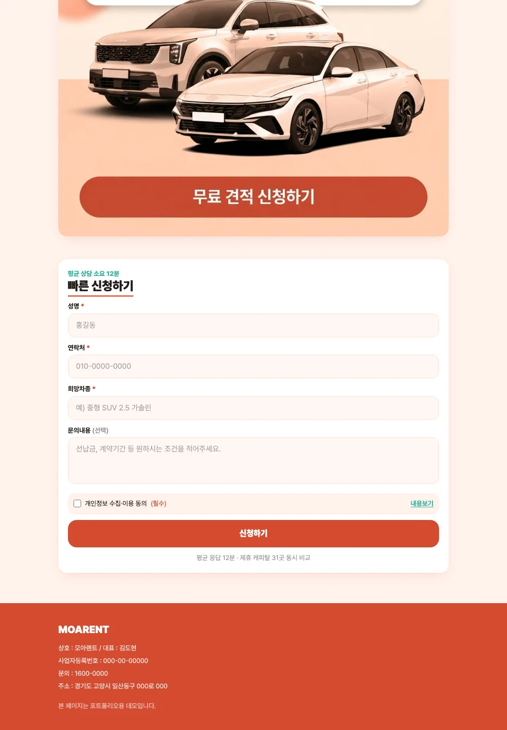 디자인 포트폴리오