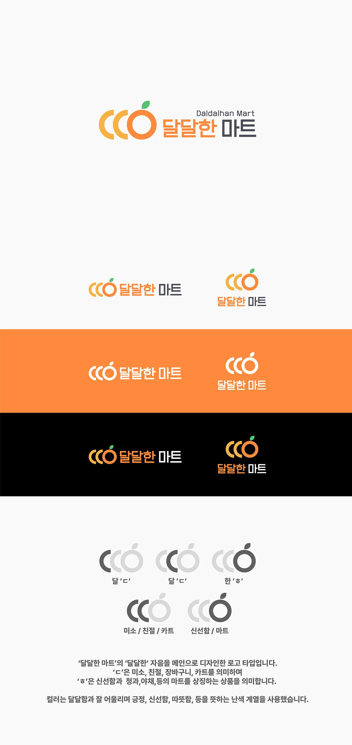 디자인 포트폴리오