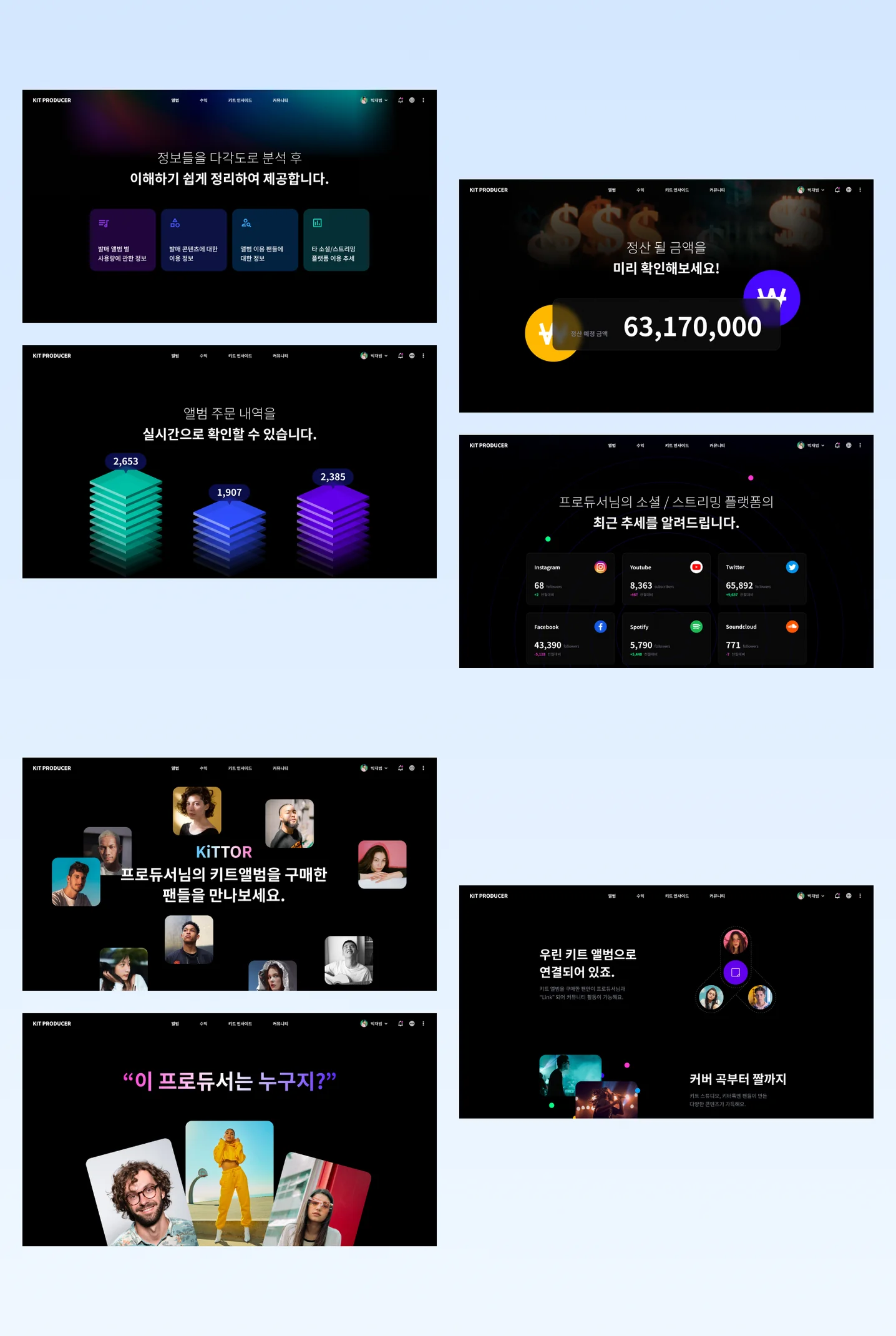 디자인 포트폴리오