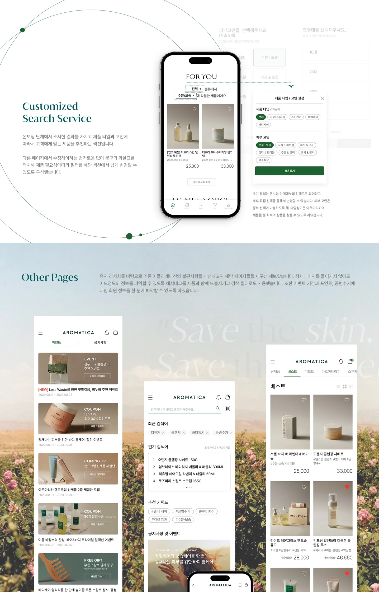디자인 포트폴리오