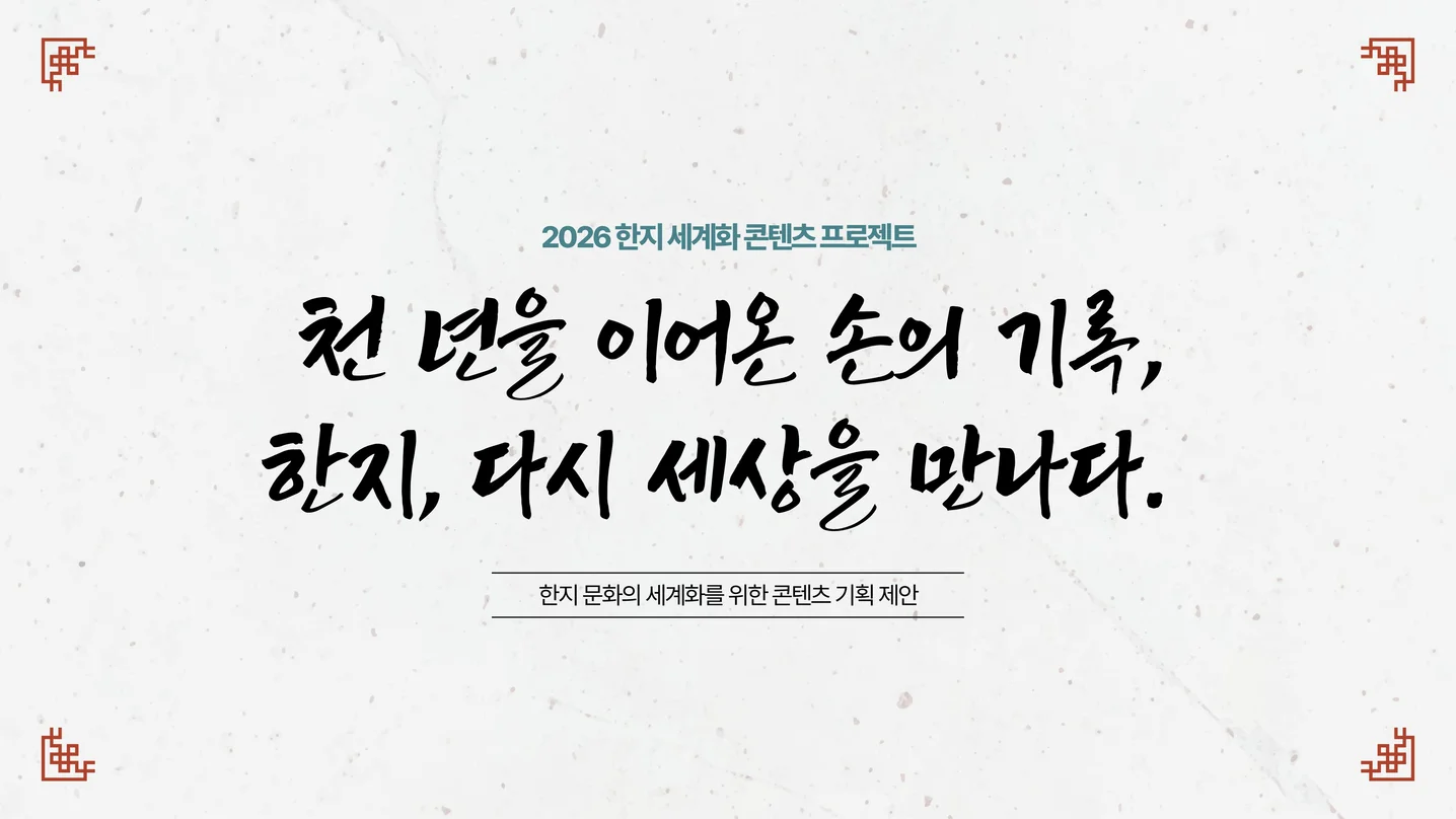 디자인 포트폴리오