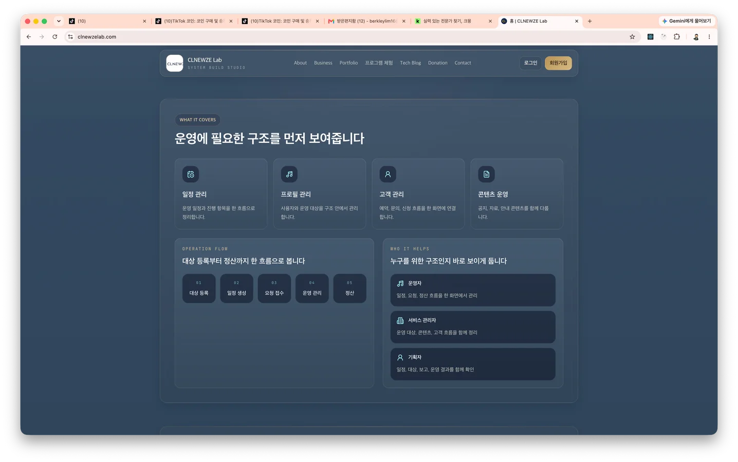 디자인 포트폴리오