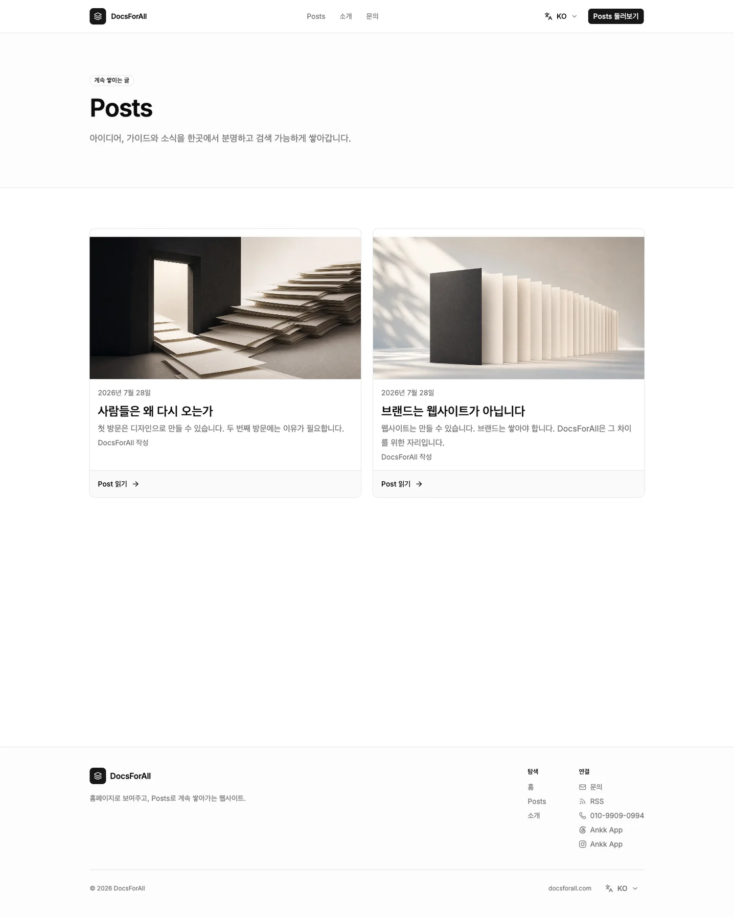 디자인 포트폴리오