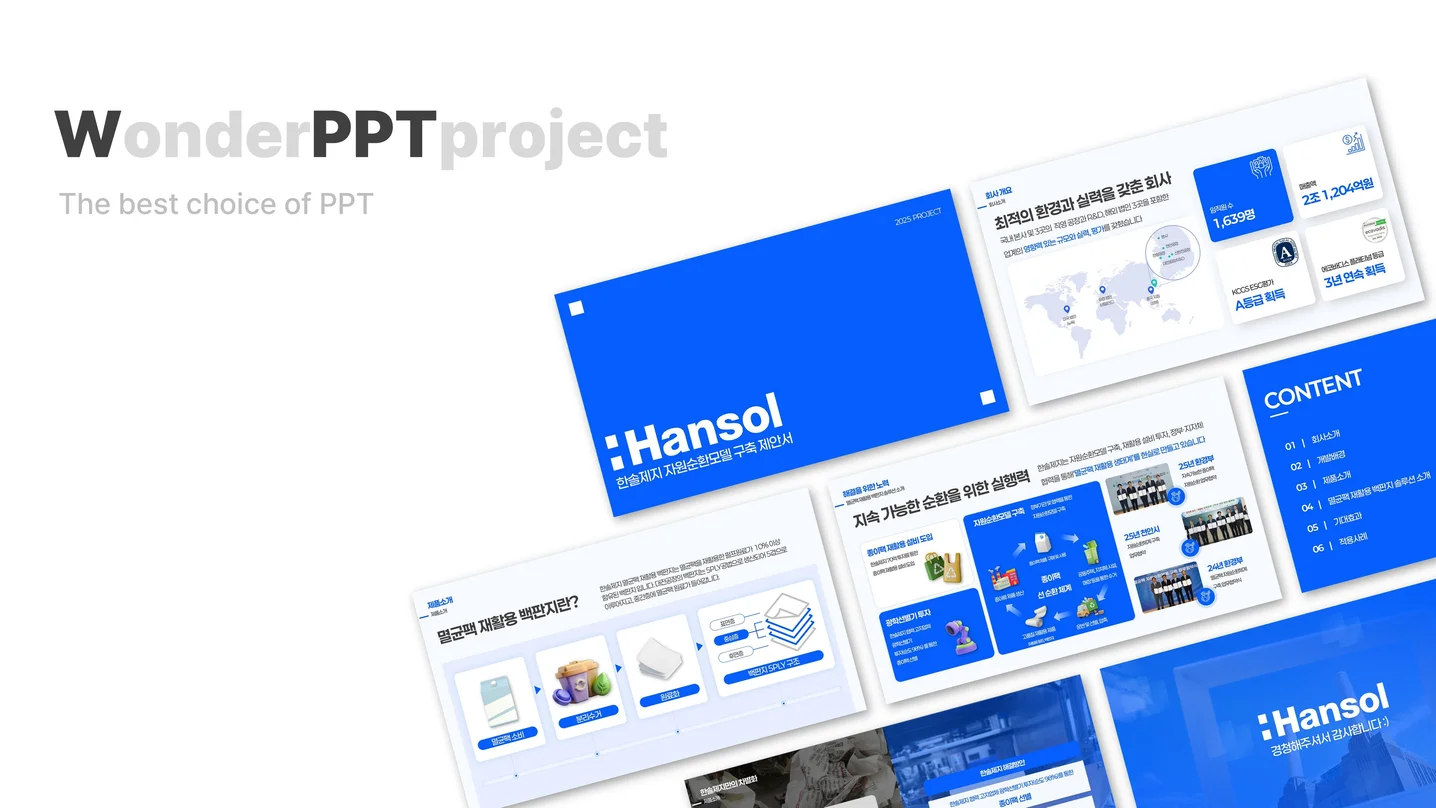 디자인 포트폴리오