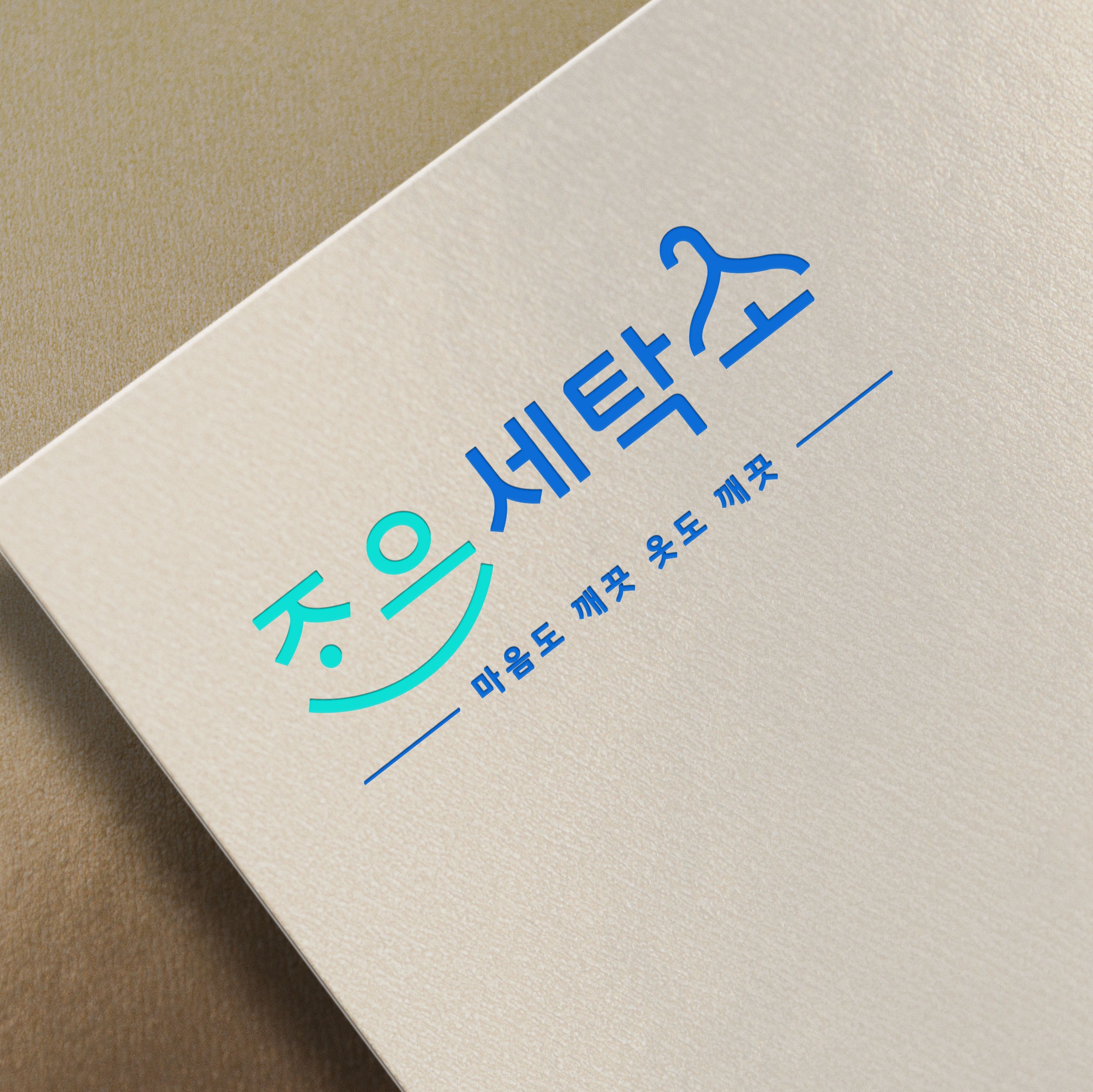 포트폴리오 메인이미지
