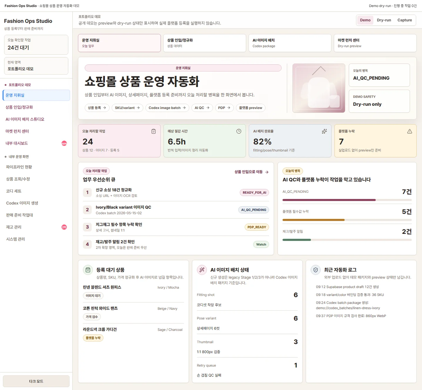 디자인 포트폴리오