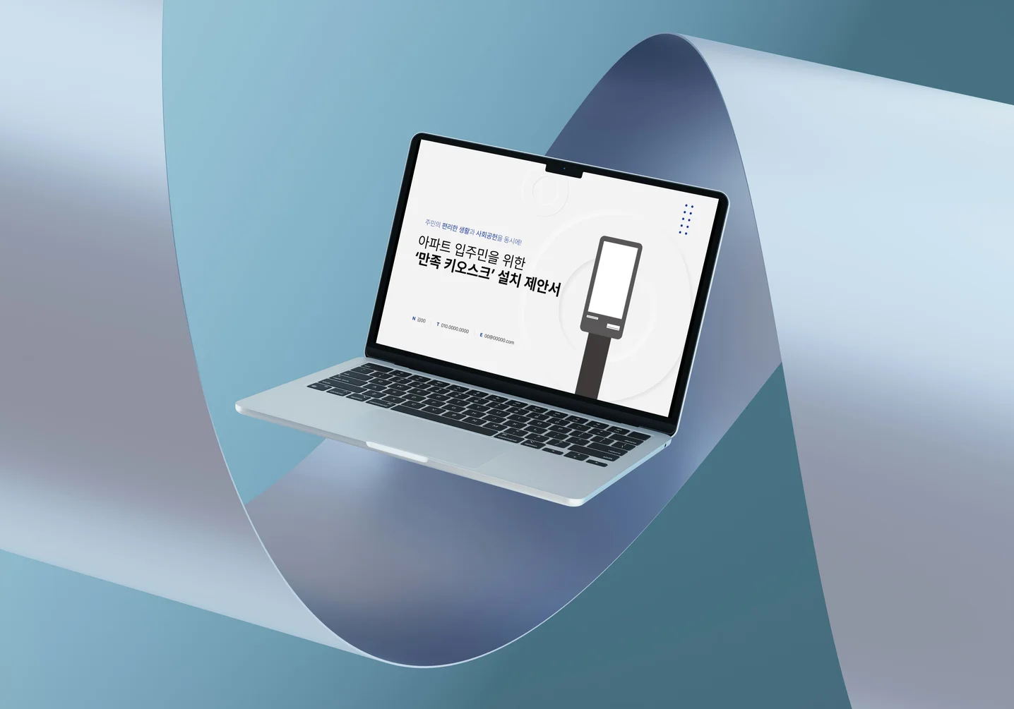 디자인 포트폴리오