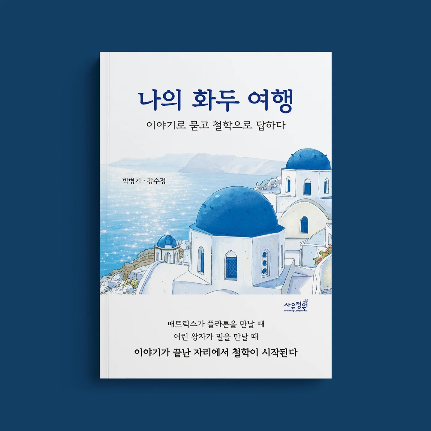 포트폴리오 메인이미지