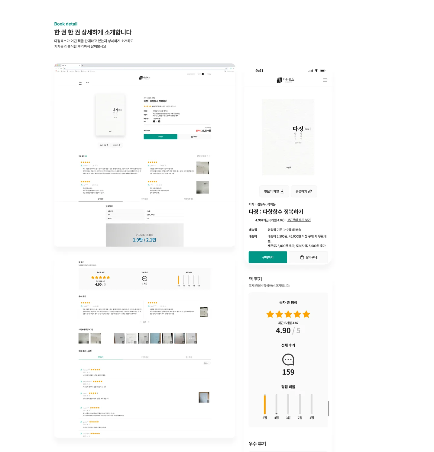 디자인 포트폴리오