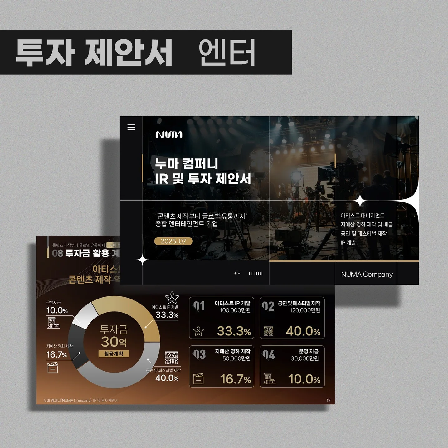 포트폴리오 메인이미지