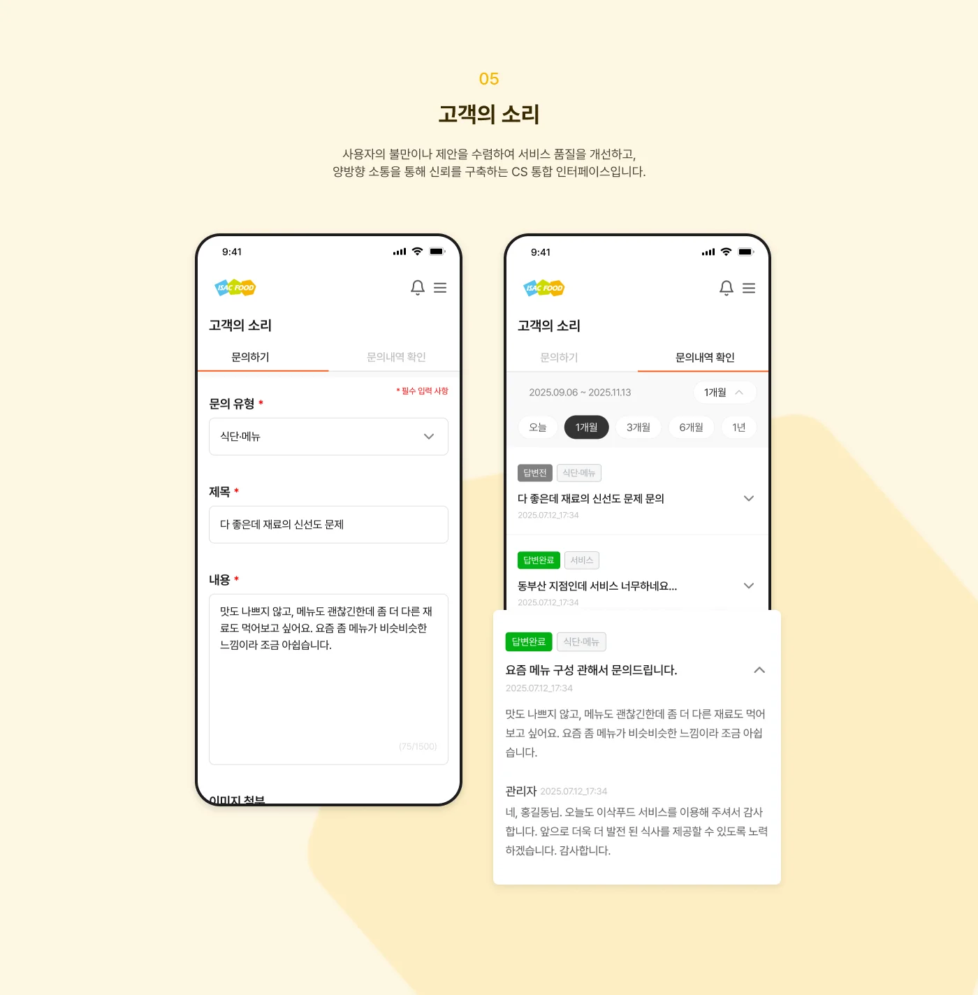 디자인 포트폴리오