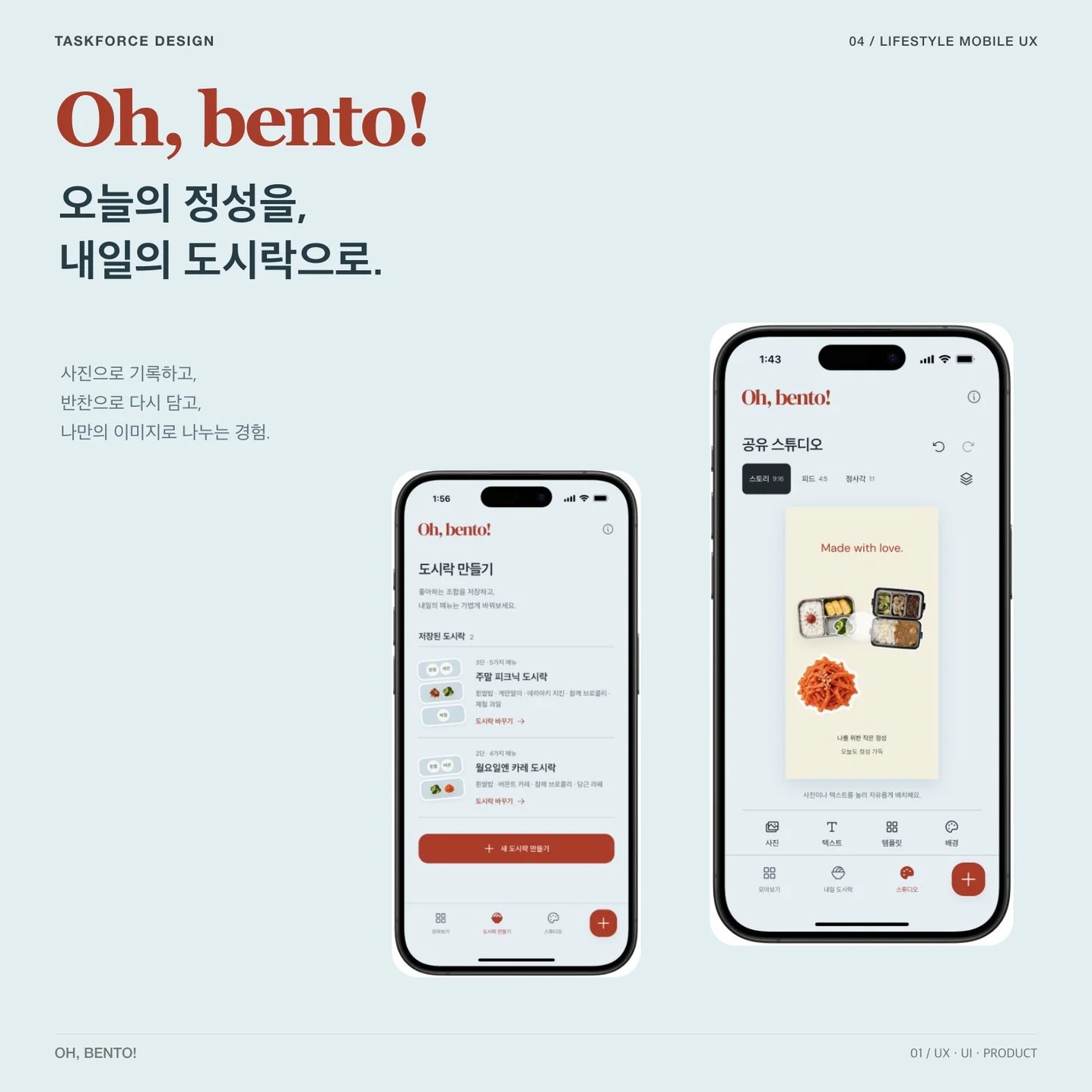 포트폴리오 메인이미지