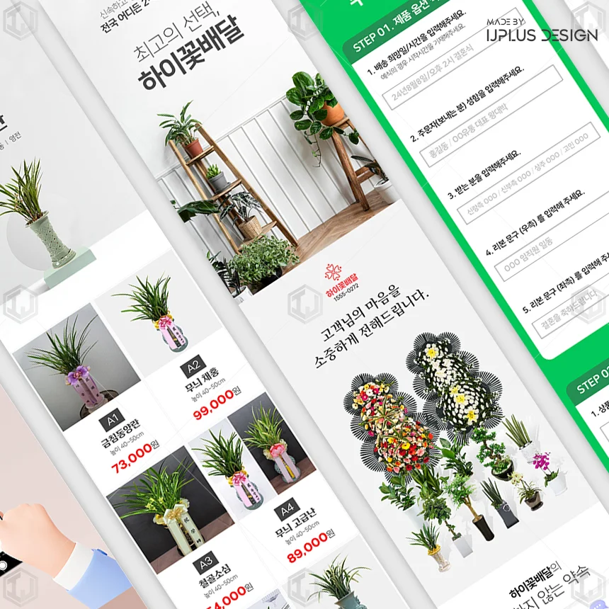 디자인 포트폴리오