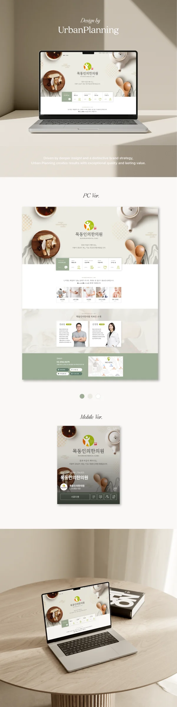 디자인 포트폴리오