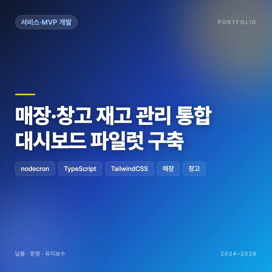 포트폴리오 메인이미지