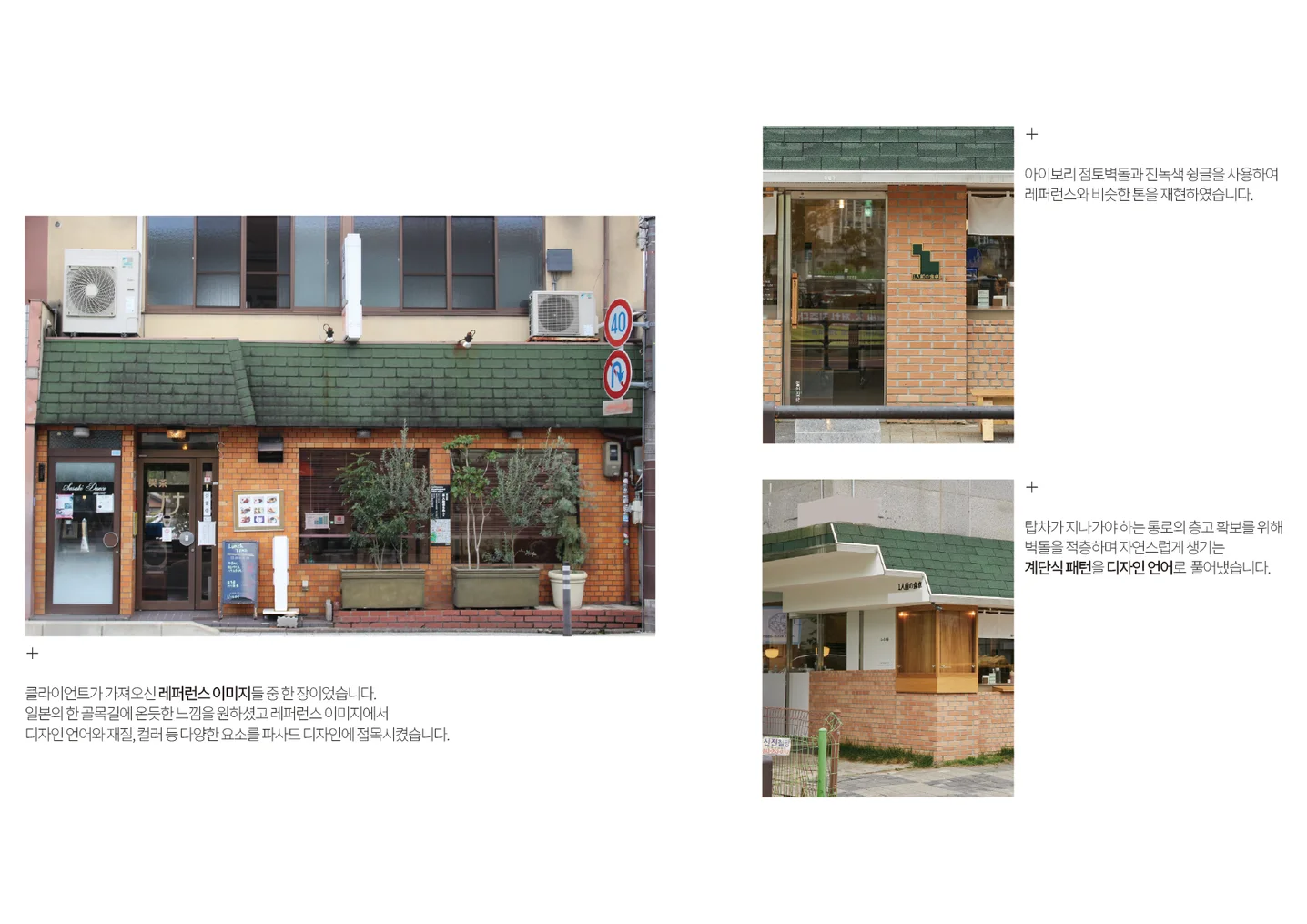 디자인 포트폴리오