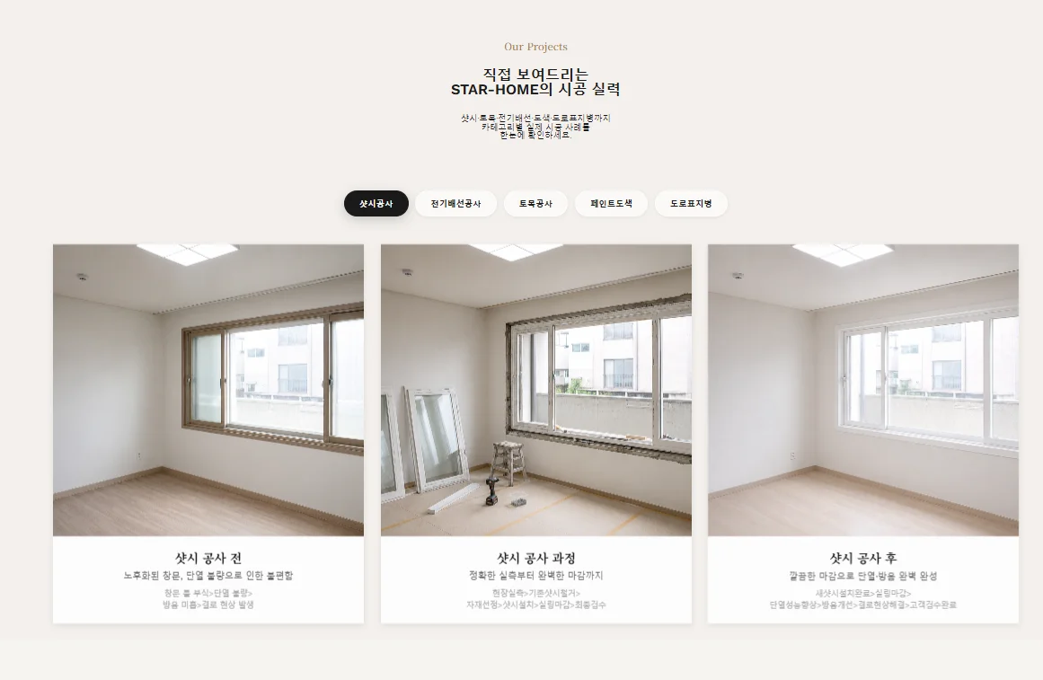 디자인 포트폴리오