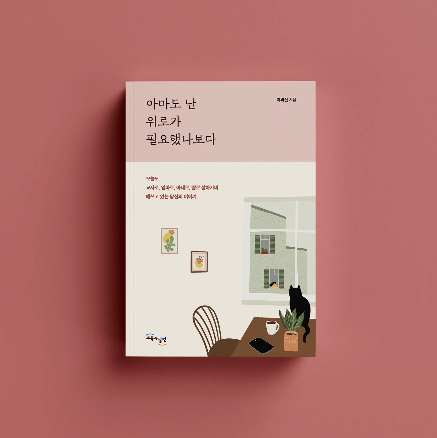포트폴리오 메인이미지