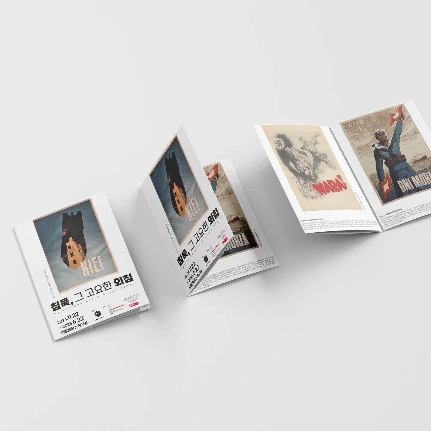 포트폴리오 메인이미지